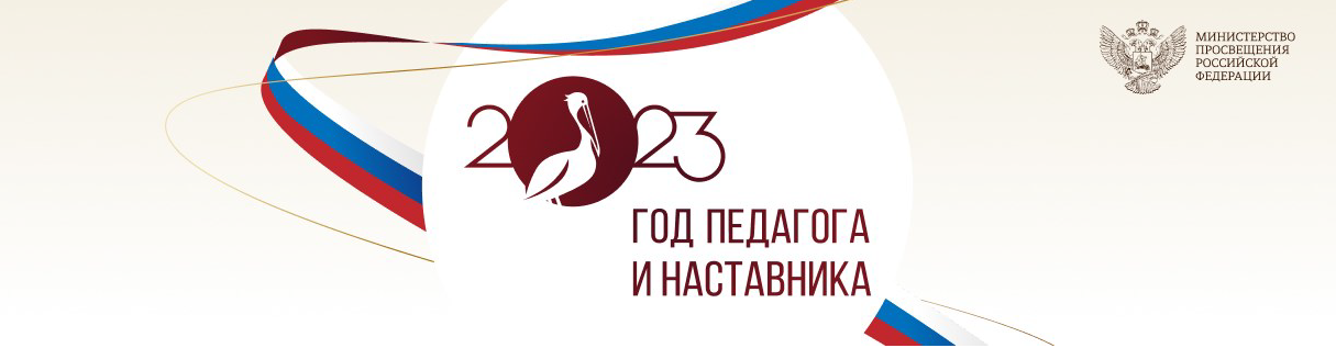 баннер.png